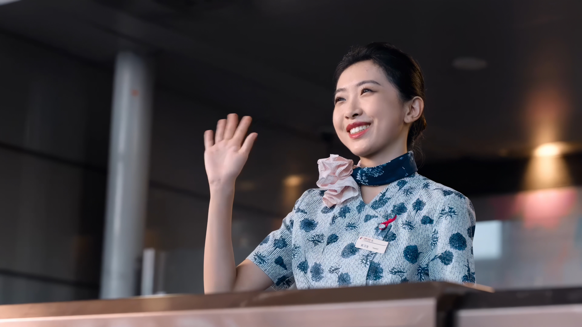 China Eastern Airlines frame 2