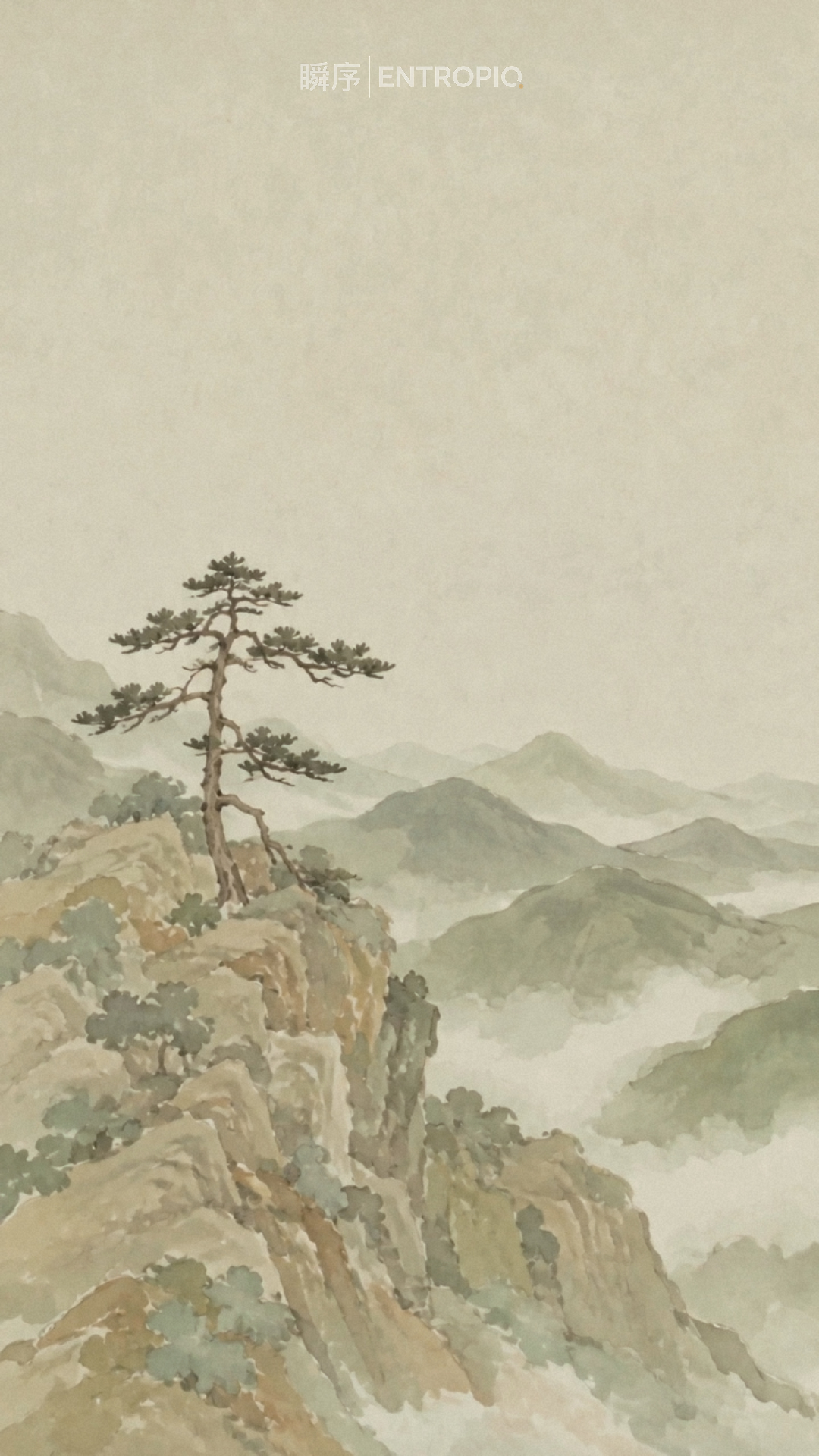 SONGMONT frame 1