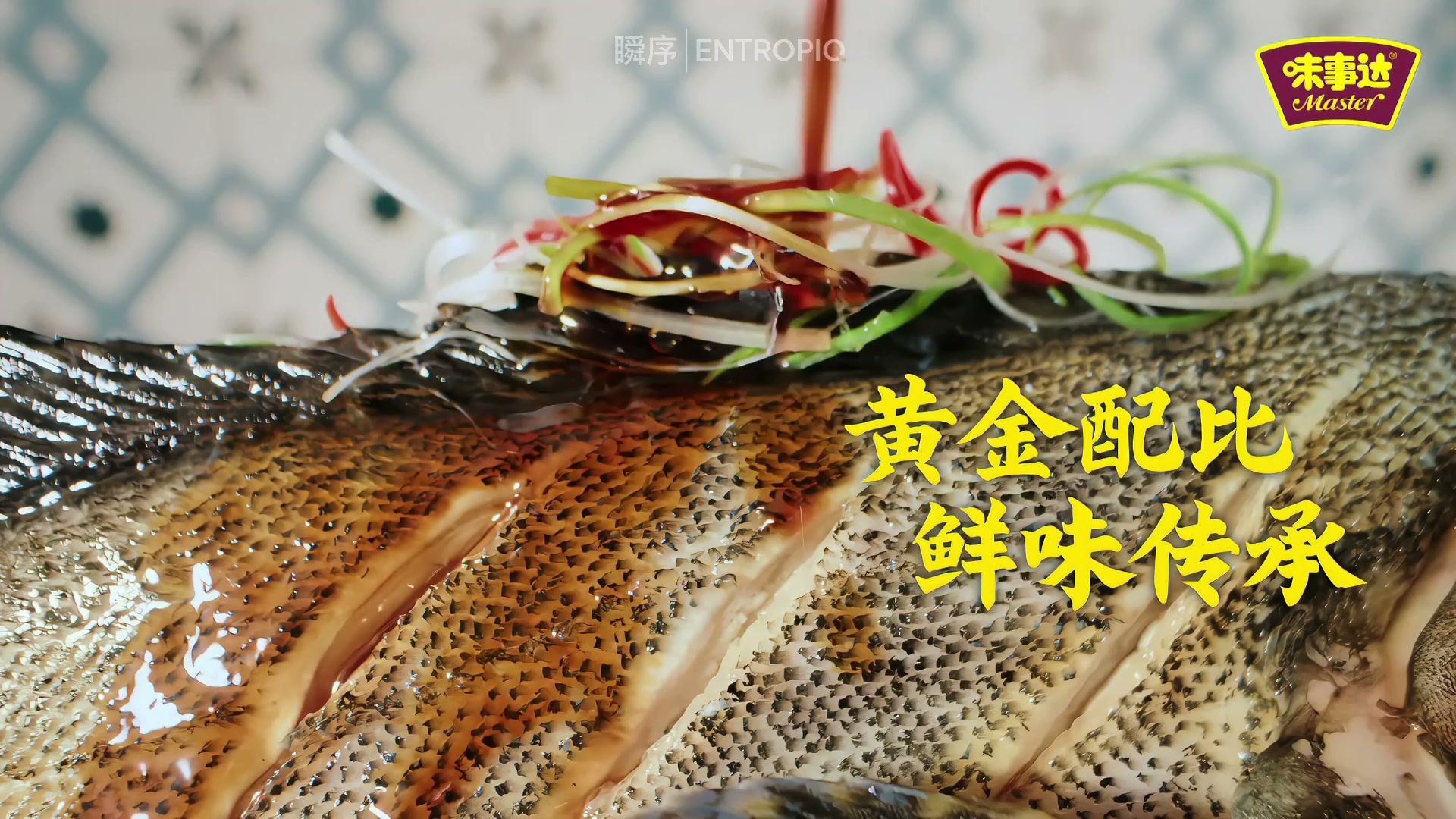 WEISHIDA / Wei Ji Xian — Selected Work